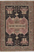 Nirvana NIR-3 Multi Rug - Baconco